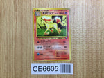 CE6605 Rapidash - OPE1b 78 Pokemon Card TCG Japan