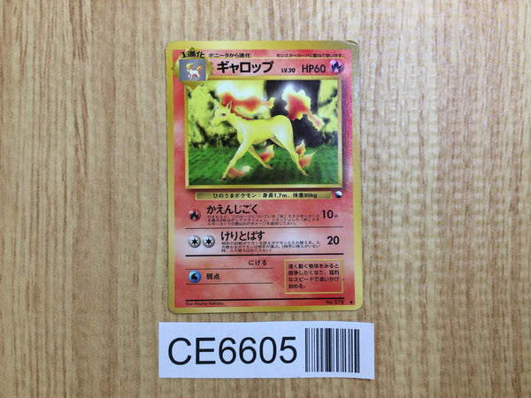 CE6605 Rapidash - OPE1b 78 Pokemon Card TCG Japan