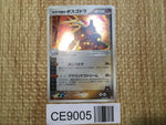 CE9005 Team Magma's Aggron - ADV-dm 018/033 Pokemon Card TCG Japan