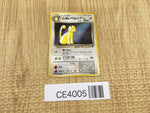 CE4005 Dark Persian - OP4 53 Pokemon Card TCG Japan