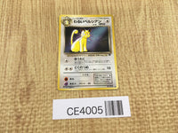 CE4005 Dark Persian - OP4 53 Pokemon Card TCG Japan