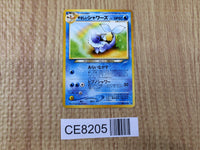 CE8205 Light Vaporeon - neo4 134 Pokemon Card TCG Japan