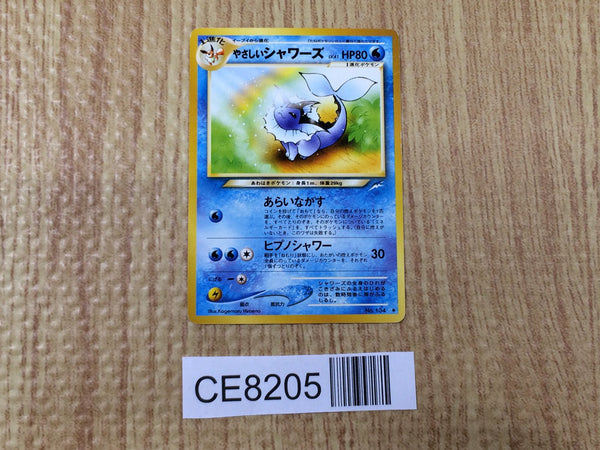 CE8205 Light Vaporeon - neo4 134 Pokemon Card TCG Japan
