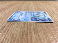 CE1864 Sea's Manaphy - PROMO 139/PCG-P Pokemon Card TCG Japan