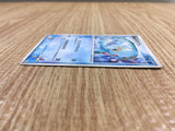CE1864 Sea's Manaphy - PROMO 139/PCG-P Pokemon Card TCG Japan