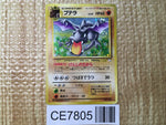 CE7805 Aerodactyl - OP3 142 Pokemon Card TCG Japan