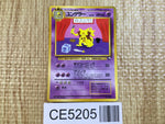 CE5205 Kadabra - OPE3g 64 Pokemon Card TCG Japan