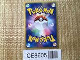 CE8605 Voltorb - web 011/048 Pokemon Card TCG Japan