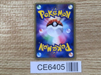 CE6405 Dark Golduck  - PCGd-s l003/020 Pokemon Card TCG Japan