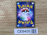 CE6405 Dark Golduck  - PCGd-s l003/020 Pokemon Card TCG Japan