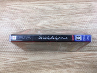 FJ1292 Okamikakushi PSP Japan
