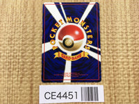CE4451 Rattata - OPE1b 19 Pokemon Card TCG Japan