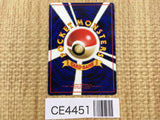 CE4451 Rattata - OPE1b 19 Pokemon Card TCG Japan