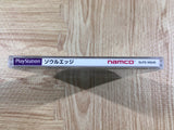 Soul Edge Limited Edition PS1 Japan - FH7938