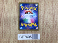 CE7605 Eevee & Snorlax tag team GX RR SM9 066/095 Pokemon Card TCG Japan