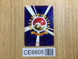 CE6605 Rapidash - OPE1b 78 Pokemon Card TCG Japan