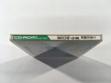 DK6263 Gambler Jikochuushinha CD ROM 2 PC Engine Japan