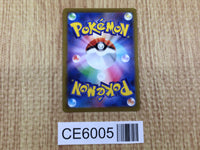 CE6005 Spark HR s10b 088/071 Pokemon Card TCG Japan