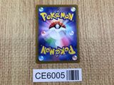 CE6005 Spark HR s10b 088/071 Pokemon Card TCG Japan