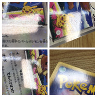 CE2305 Eevee - PROMO 235/BW-P Pokemon Card TCG Japan