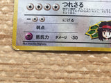 CD3727 Erika's Dragonair - OPG1 148 Pokemon Card TCG Japan