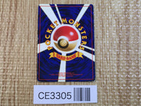 CE3305 Victreebel - OP2 71 Pokemon Card TCG Japan