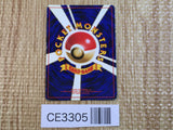 CE3305 Victreebel - OP2 71 Pokemon Card TCG Japan