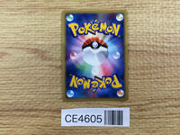 CE4605 Rainbow Energy - VS RainbowEnergy Pokemon Card TCG Japan