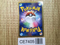 CE7405 Rampardos Rare Holo Pt1 056/096 Pokemon Card TCG Japan