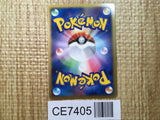 CE7405 Rampardos Rare Holo Pt1 056/096 Pokemon Card TCG Japan