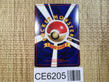 CE6205 Lt. Surge's Electabuzz - OPG-2KM 125 Pokemon Card TCG Japan
