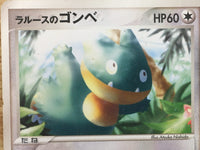 CE2746 LaRousse's Munchlax - PCGVS-D 006/019 Pokemon Card TCG Japan