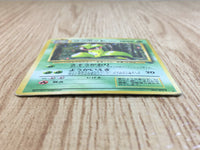 CE3305 Victreebel - OP2 71 Pokemon Card TCG Japan