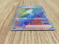 CE6005 Spark HR s10b 088/071 Pokemon Card TCG Japan