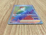 CE6005 Spark HR s10b 088/071 Pokemon Card TCG Japan