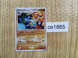 CE1865 Infernape Rare Holo DPs 060/092 Pokemon Card TCG Japan