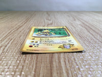 CE6205 Lt. Surge's Electabuzz - OPG-2KM 125 Pokemon Card TCG Japan