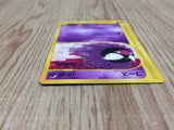 CE7205 Gastly Common e5 041/088 Pokemon Card TCG Japan