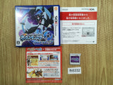 Pokemon Pocket Monster Ultra Moon BOXED Nintendo 3DS Japan - FH5332