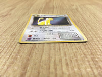 CE4005 Dark Persian - OP4 53 Pokemon Card TCG Japan