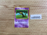 CD8995 Abra - OPE1b 63 Pokemon Card TCG Japan
