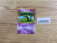 CD8995 Abra - OPE1b 63 Pokemon Card TCG Japan