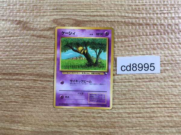 CD8995 Abra - OPE1b 63 Pokemon Card TCG Japan