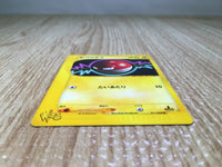CE8605 Voltorb - web 011/048 Pokemon Card TCG Japan