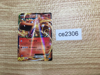 CE2306 Charizard EX RR XY2 011/080 Pokemon Card TCG Japan