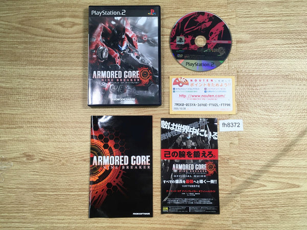 FH8372 Armored Core Nine Breaker PS2 Japan