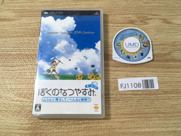 FJ1108 Boku no Natsuyasumi PSP Japan