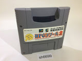 RPG Tsukuru 2 Maker SNES Super Famicom Japan - SH6699