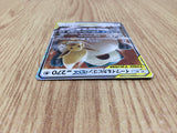 CE7605 Eevee & Snorlax tag team GX RR SM9 066/095 Pokemon Card TCG Japan