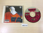 DK6193 Exile Toki no Hasama he CD ROM 2 PC Engine Japan